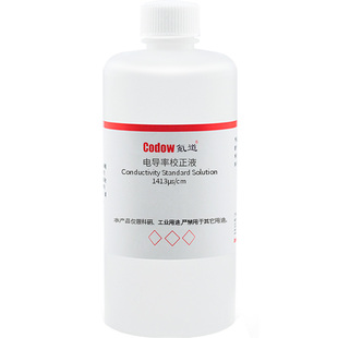 电导率标准溶液缓冲液电导率校正液校准液水质检测可开票质检报告