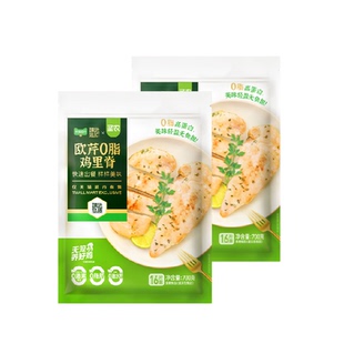 猫超臻选水煎鸡排欧芹低脂高蛋白圣农鸡里脊鸡小胸鸡胸排生鲜食材