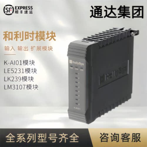 议价全新原装和利时模块K-AI01 K-AO01 K-DO01 K-DI01 K-MOD01 K-