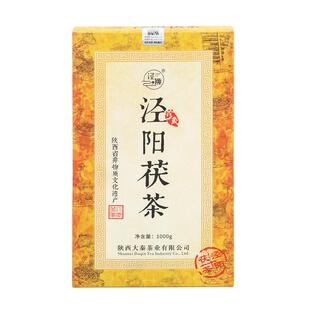 泾阳茯茶 黑茶官茶藏茶手筑金花茯砖茶陕西特产西安茶叶伏茶1000g