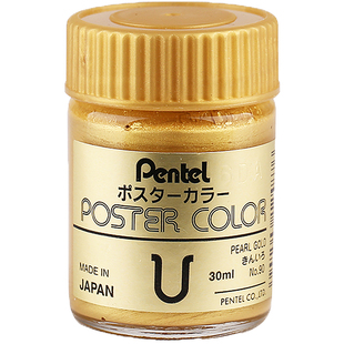 派通金粉颜料金色描金金箔颜料水粉水彩珠光粉绘画用颜料书法国画白色颜料银粉银色美术生专用画画的颜料工具