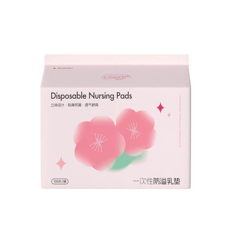 爱丽舒防溢乳垫哺乳期超薄透气孕妇产后一次性隔奶垫大号产妇乳贴