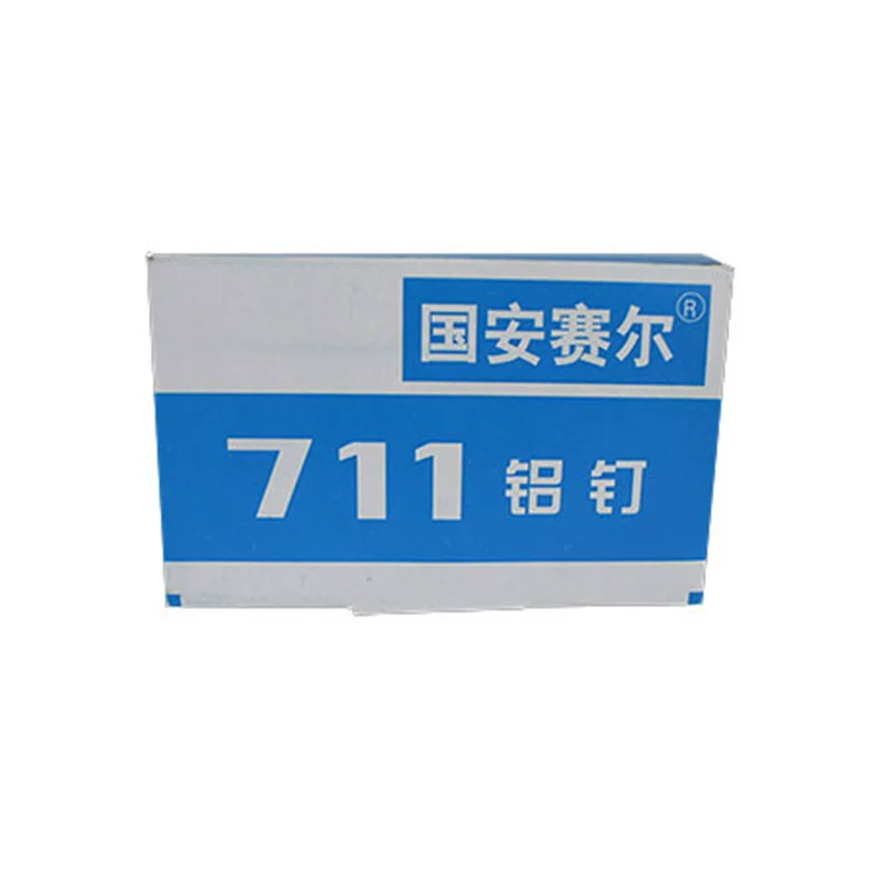 711铝钉 扎口机钉子封口机超市塑料袋水果蔬菜封口钉封口钉子国安