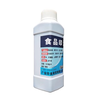 动检生猪检疫印油畜牧油动物检验墨水食品级肉制品印油屠宰场专用