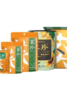 洽洽葵珍瓜子生香味熟香味