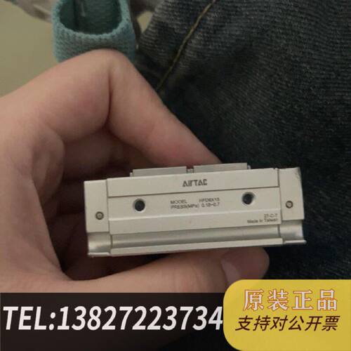原装正品AIRTAC HFD6X15现货议价