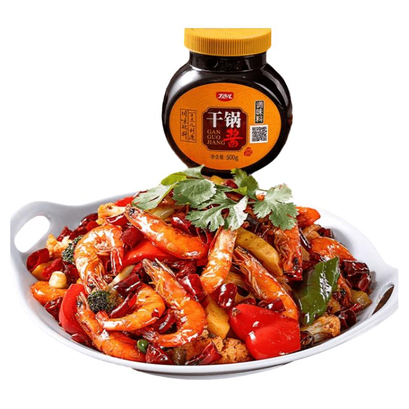 丁点儿干锅酱麻辣香锅酱料家用炒酱料干锅底料调料餐饮饭店调味料