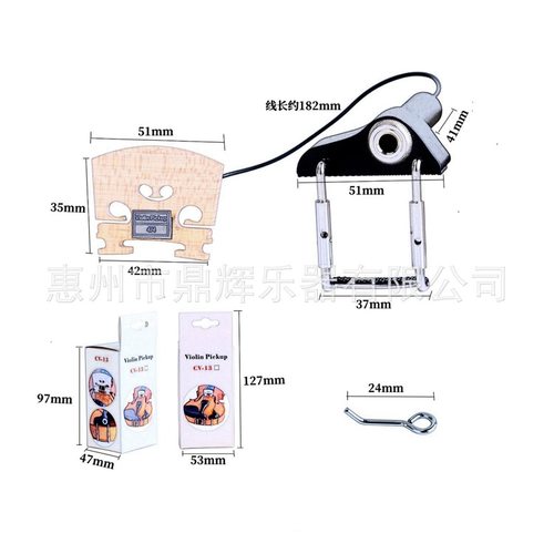 小提琴拾音器CV-13电声小提琴桥兼容压电全尺寸小提琴拾音器4/4