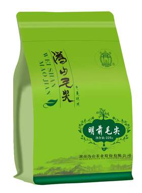 沩山特级明前毛尖袋装口粮茶正品