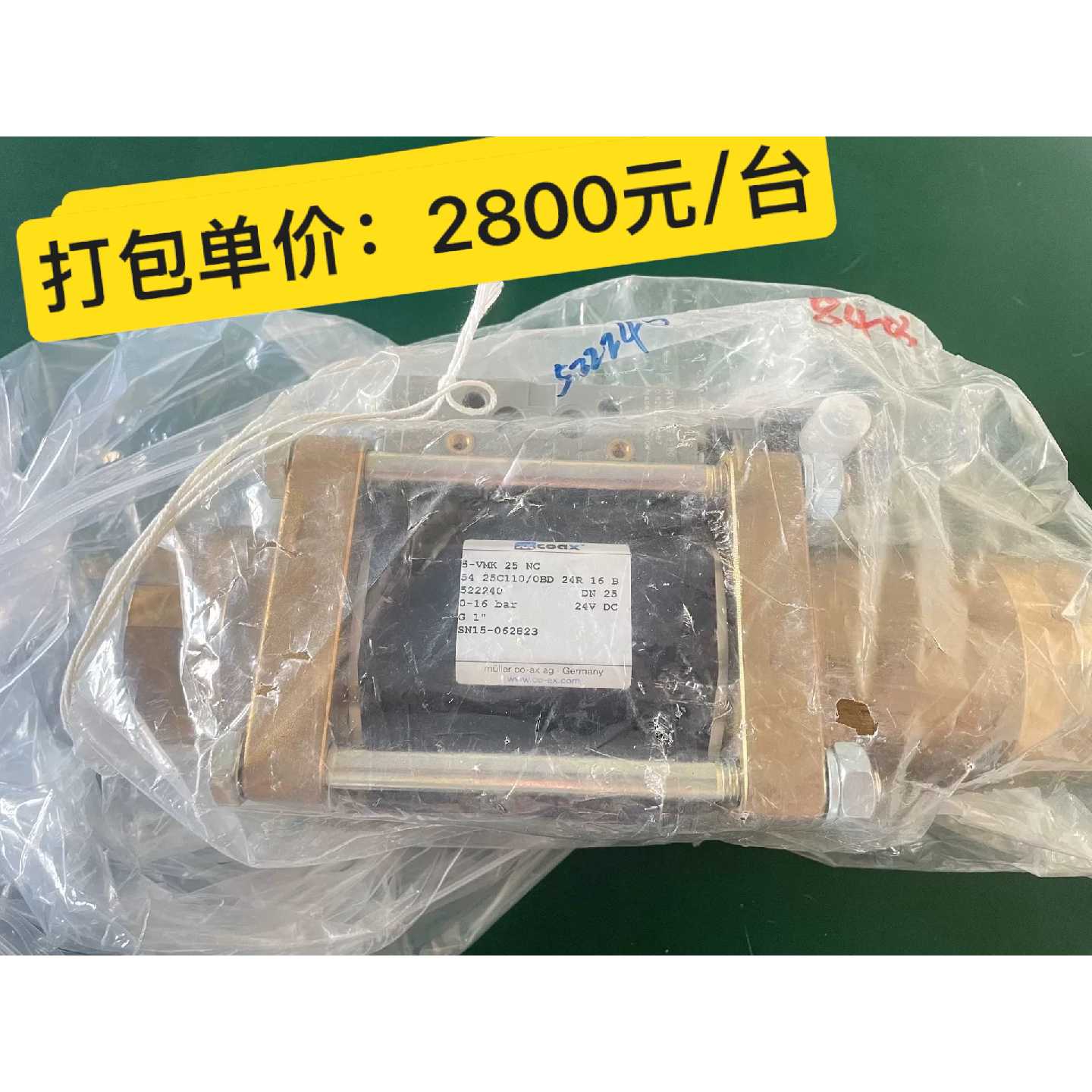询价-德国考克斯COAX主阀AVENTICS安沃驰先导阀可维修