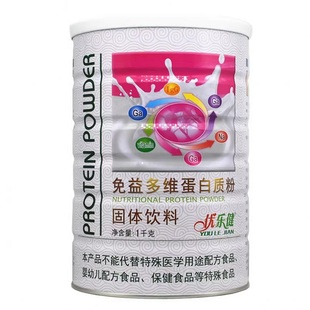 买1送1共2罐 优乐健免益多维蛋白质粉 家人免益多维营养品粉