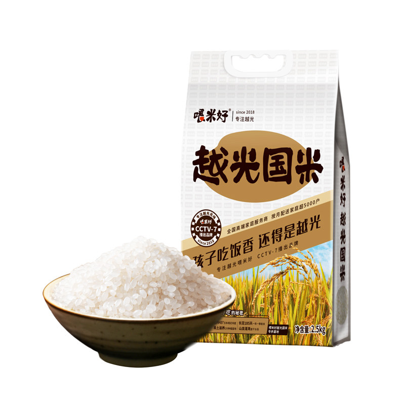 喂米好越光国米5kg新米寿司米东北种植2025新米粳米1kg