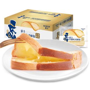 豪士早餐吐司面包夹心零食蛋糕健康营养懒人速食点心代餐食品整箱