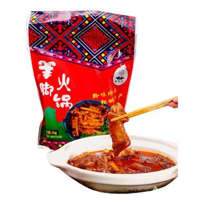 贵州铜仁羊脚火锅羊蹄熟食
