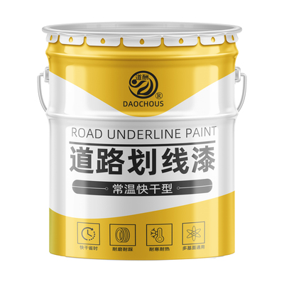 道路停车位划线漆黄色画线