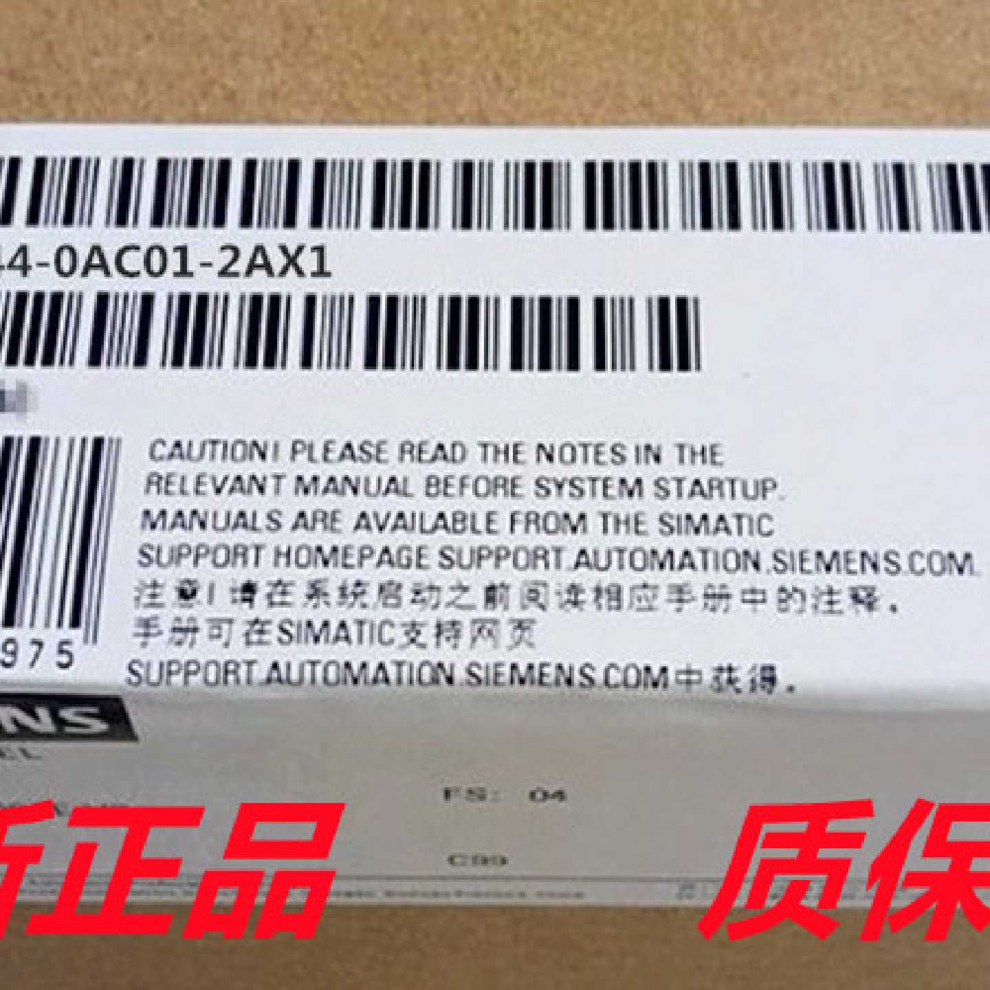 议价6AV6644-0AC01-2AX0西门子MP377-19触摸式面板19寸64K色中文