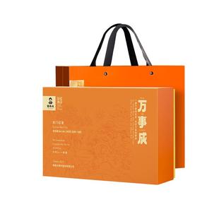 谢裕大正宗祁门红茶万事成礼盒240g工夫红茶祁红毛峰春节新年送礼