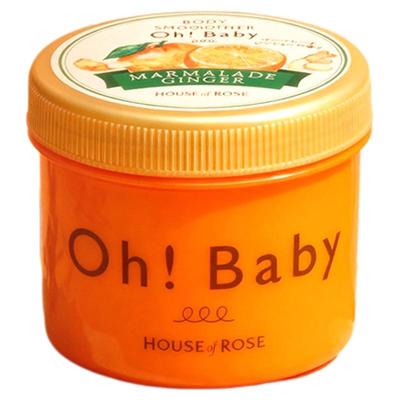 玫瑰屋磨砂膏细腻肌肤果香