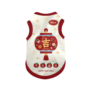 2026马年新年大吉日富一日宠物背心狗狗猫咪衣服防掉毛大中小型犬