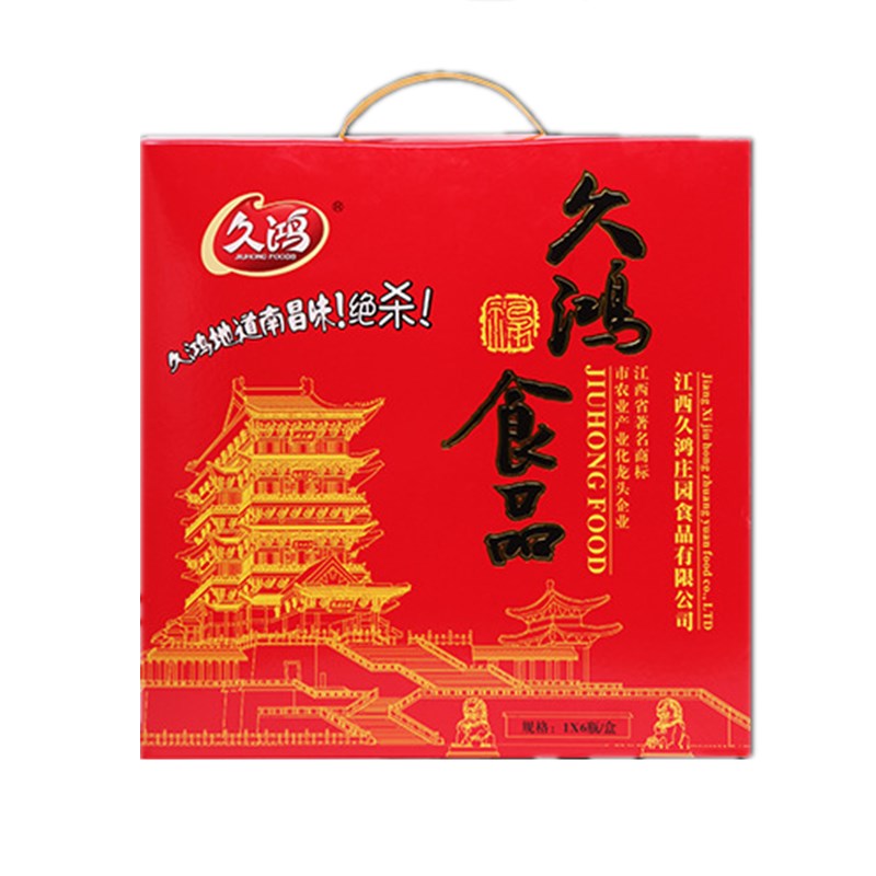 辣椒酱礼盒包装江西特产久鸿霉豆腐+田螺+牛肉+鱼仔+火辣酱+肉沫