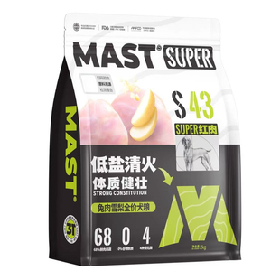 汉格瑞汉格瑞能量站通用型高热量德牧犬中亚牧羊犬推荐颗粒狗粮