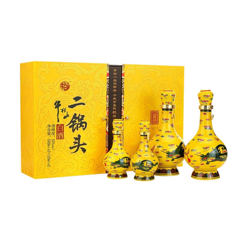 牛栏山二锅头52度经典黄龙礼盒500ml*2瓶+125ml*2瓶清香型白酒
