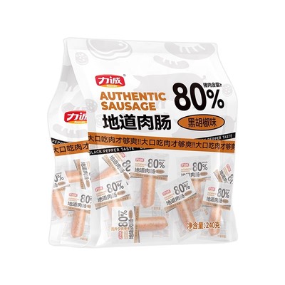 【胖东来有售】力诚地道肉肠