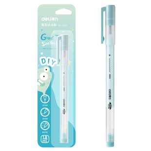 得力笔型点点胶手工DIY专用胶水笔点胶笔强力儿童小学生手账少女高粘度快干双面胶无痕办公财务