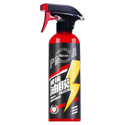 [全网热销100W+]汽车油膜清洁剂