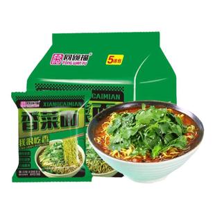 同碗福香菜面泡面方便面整箱批发速食面味袋装拌面火鸡面面饼牛肉