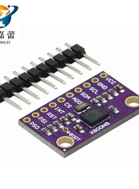 BNO080 BNO085 AR VR IMU高精度九轴 9DOF AHRS 传感器模块