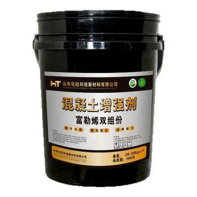 混凝土增强剂高效提升回弹强硬度