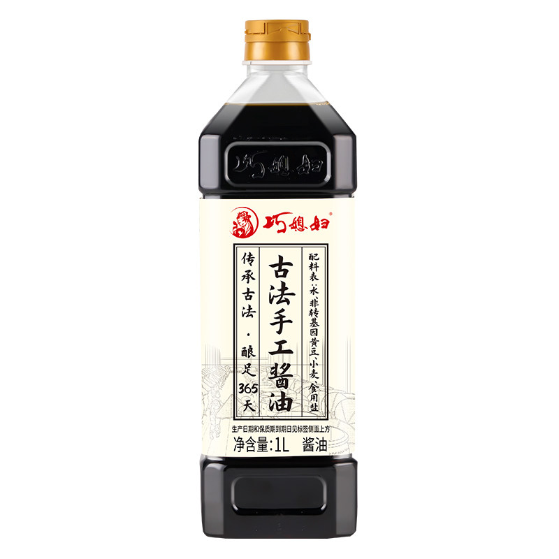 巧媳妇古法手工酱油1L装