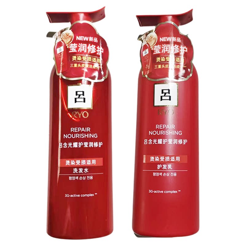RYO红吕洗发水护发素400ml