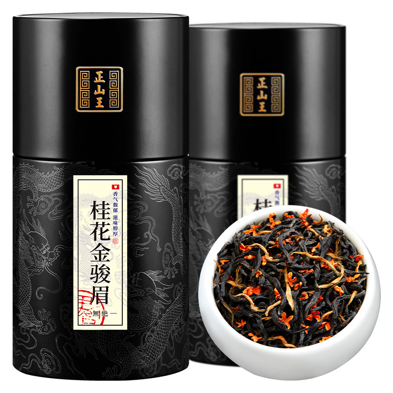 正山王桂花红茶 桂花金骏眉 福建红茶浓香型蜜香散装罐装500g茶叶