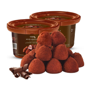 卜珂松露型黑巧克力408g*2休闲零食糖果（代可可脂）