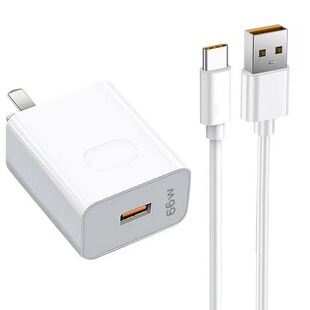 超级闪充120W适用华为荣耀充电器66手机快充头mate60 p70p50p40p30pro nova11/10/9/8插头数据线原22.5W套装