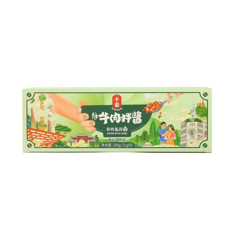 千彩牛肉拌酱学生下饭伴侣