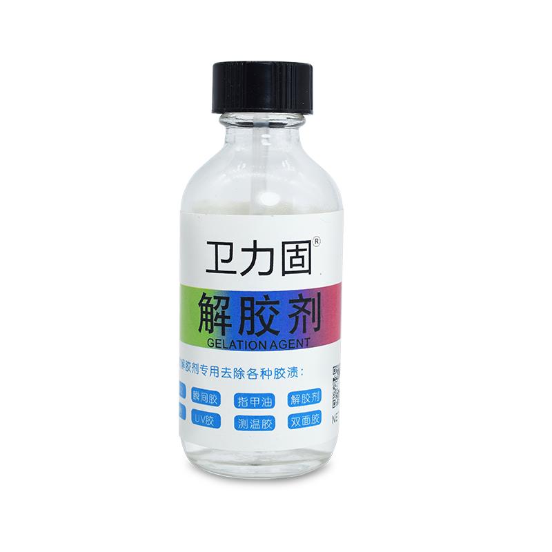 解胶剂502 401UV AB胶水清除剂强力高效多功能去胶剂除玻璃家具手机屏幕衣服丙酮清洗剂丙酮溶解不干胶美洗甲