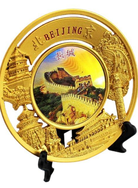 八达岭长城摆件装饰桌面故宫座盘北京旅游纪念品天安门天坛颐和园