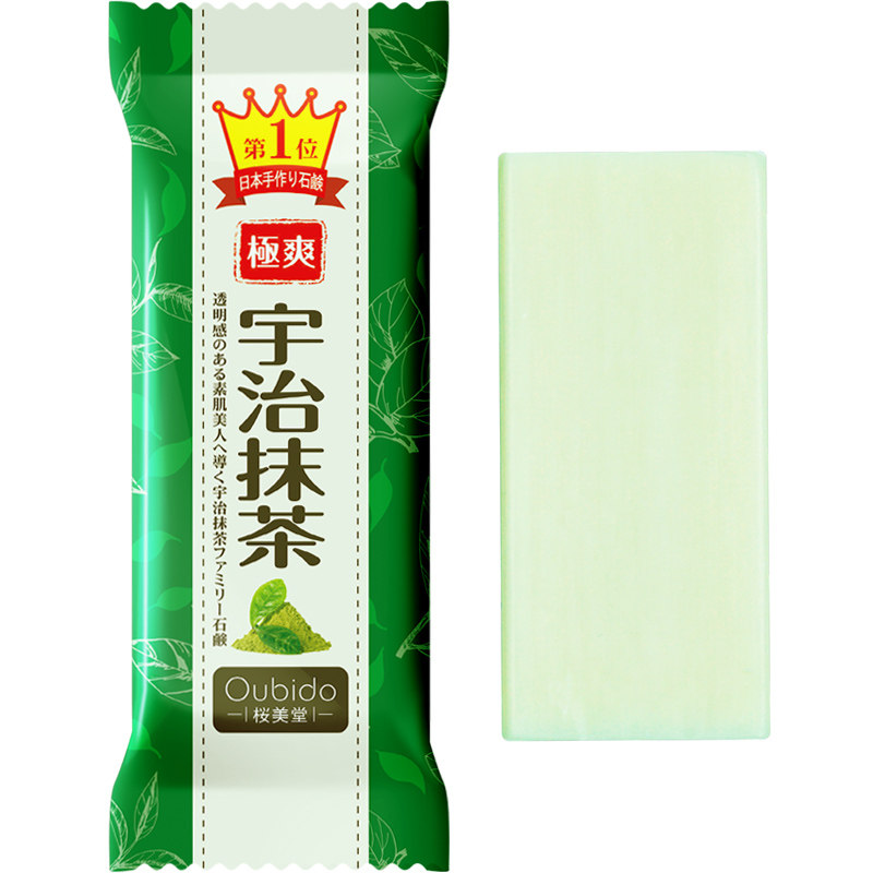 樱美堂日本进口植物男士手工香皂