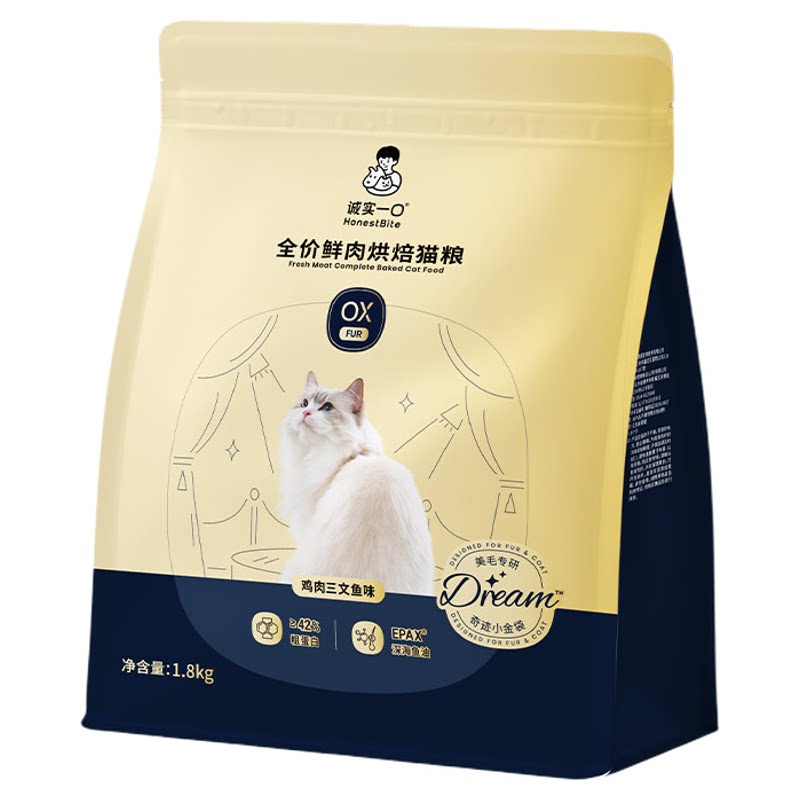 诚实一口烘焙猫粮OX小金袋美毛鱼油防掉毛全价猫粮成猫幼猫全阶段