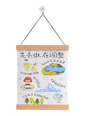 实木磁吸挂画夹海报夹相框