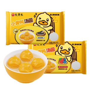 思念小黄鸭汤圆黑芝麻草莓蓝莓大黄米花生柿子柿柿如意水果元宵