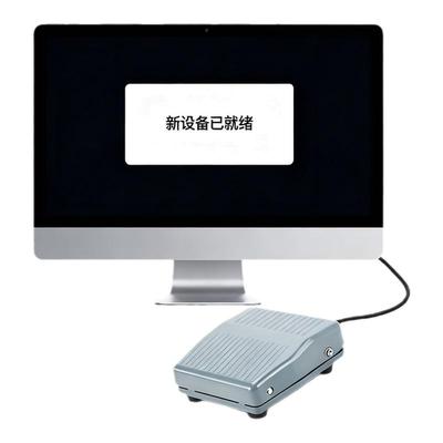 USB脚踏开关可编程脚控复制粘贴