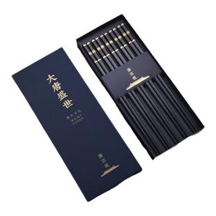 唐宗筷合金筷子家用高档抗菌防霉耐高温轻奢高级感新款pps豪华筷