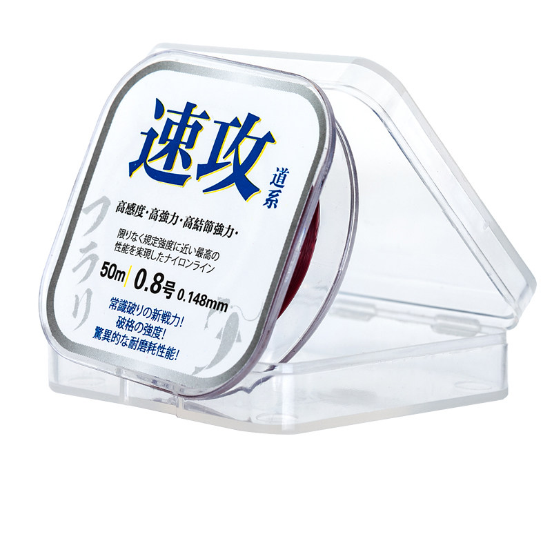 日本进口原丝钓断包赔买一送一