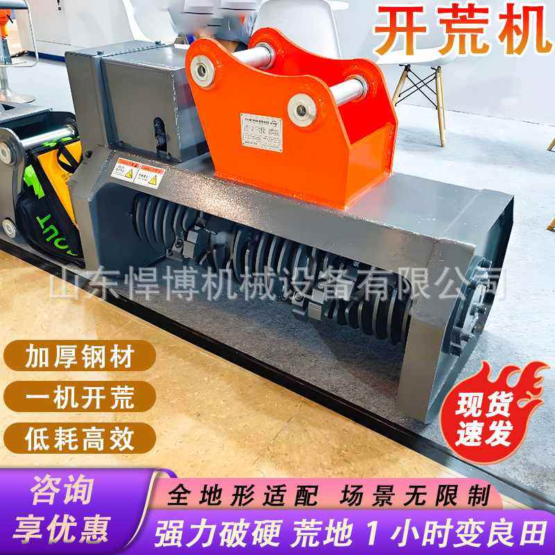 挖掘机开荒机拓灌机荒地开荒果园全自动农用收割除草机挖机打草机,农机/农具/农膜,割灌机/割草机/油锯,淘宝优惠券,粉丝福利购,淘宝优惠卷