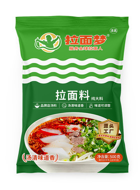 拉面梦拉面料兰州清真牛肉面专用汤料拉面馆专用商用调味料