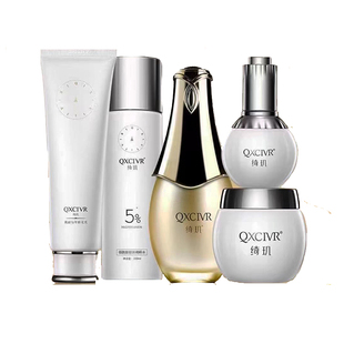 官方正品上者绮玑大白水护肤五件套洗面奶丝绒精华液云朵霜乳精华